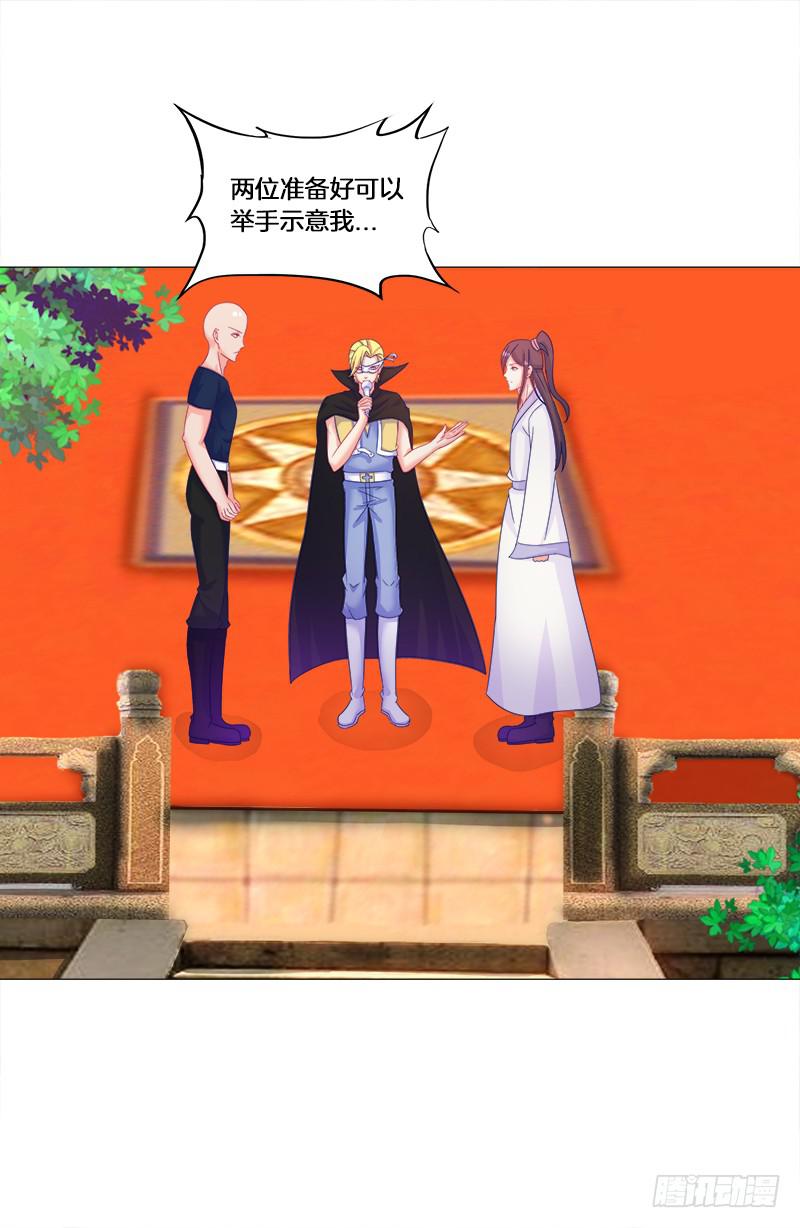双面师尊别乱来韩漫全集-28、做个艰难决定无删减无遮挡章节图片 