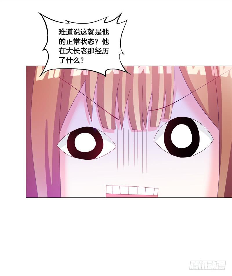 双面师尊别乱来韩漫全集-28、做个艰难决定无删减无遮挡章节图片 