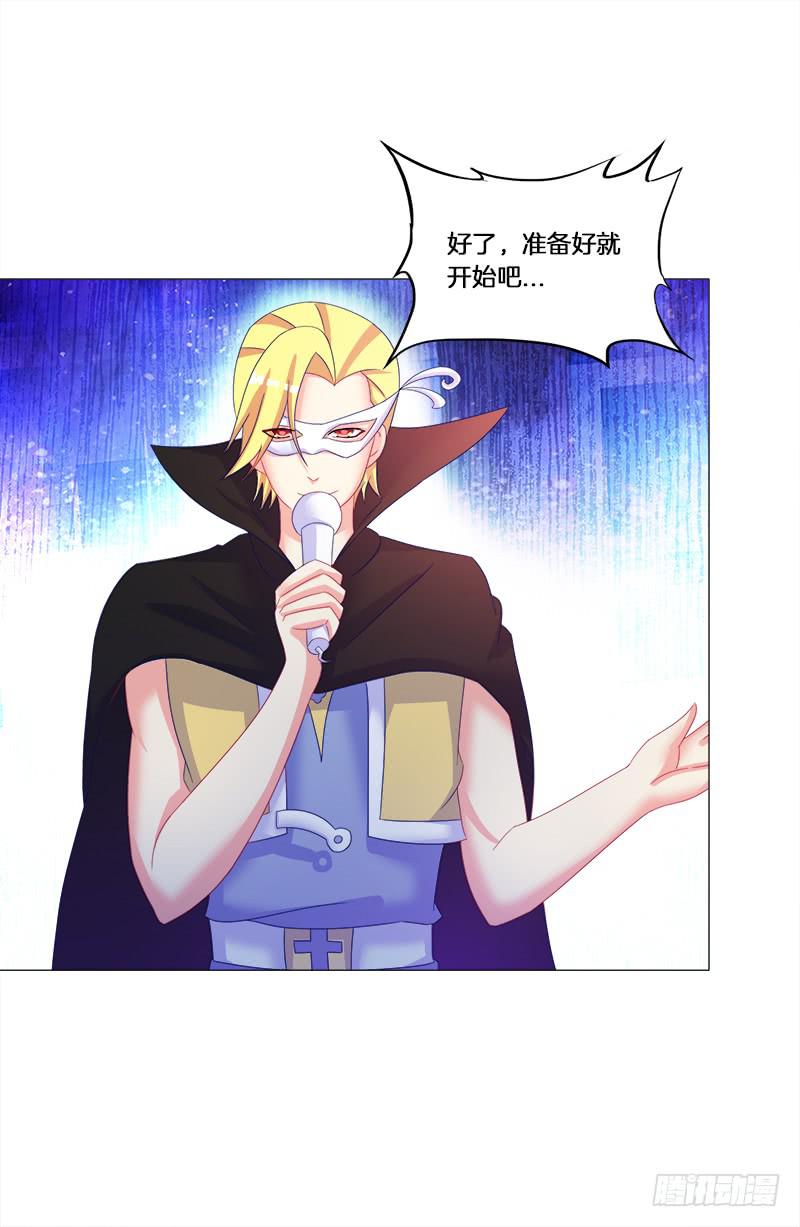 双面师尊别乱来韩漫全集-28、做个艰难决定无删减无遮挡章节图片 