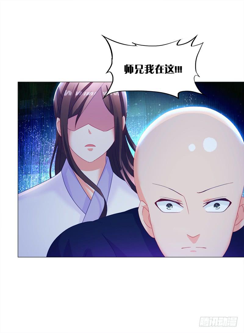 双面师尊别乱来韩漫全集-28、做个艰难决定无删减无遮挡章节图片 