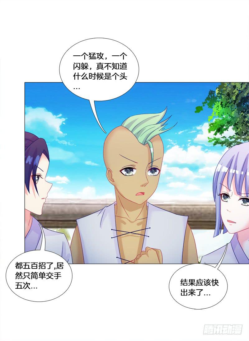 双面师尊别乱来韩漫全集-28、做个艰难决定无删减无遮挡章节图片 