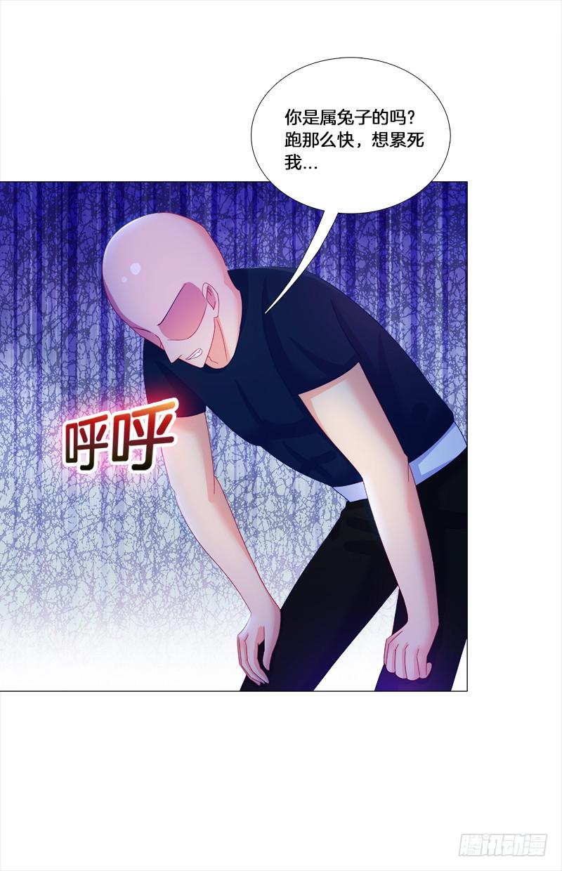 双面师尊别乱来韩漫全集-28、做个艰难决定无删减无遮挡章节图片 