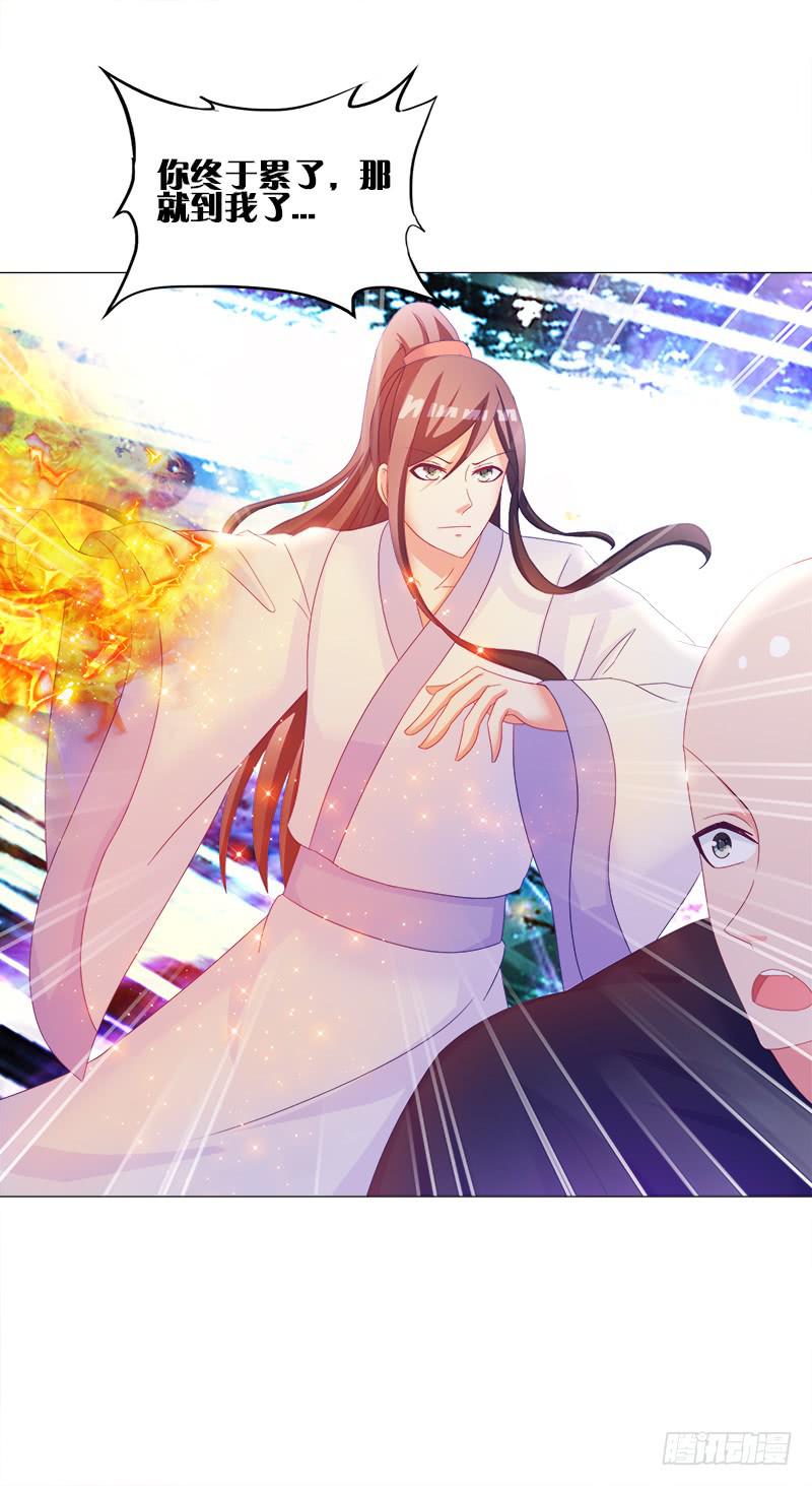 双面师尊别乱来韩漫全集-28、做个艰难决定无删减无遮挡章节图片 