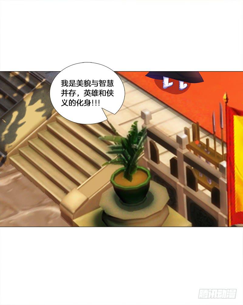 双面师尊别乱来韩漫全集-28、做个艰难决定无删减无遮挡章节图片 