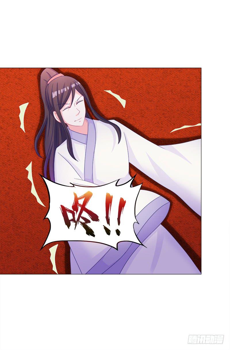 双面师尊别乱来韩漫全集-28、做个艰难决定无删减无遮挡章节图片 