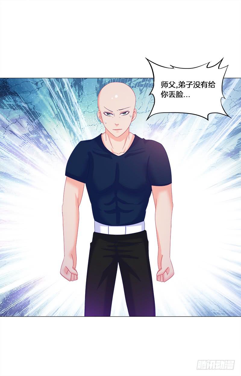 双面师尊别乱来韩漫全集-28、做个艰难决定无删减无遮挡章节图片 
