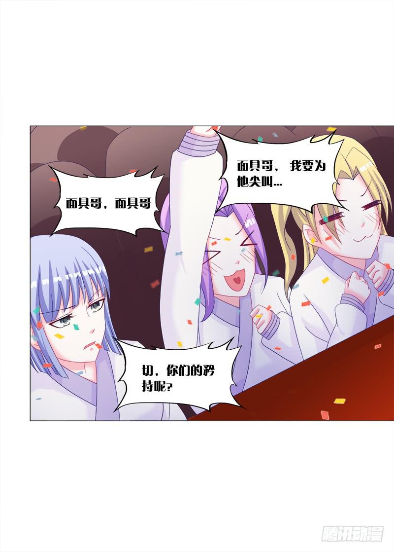 双面师尊别乱来韩漫全集-28、做个艰难决定无删减无遮挡章节图片 