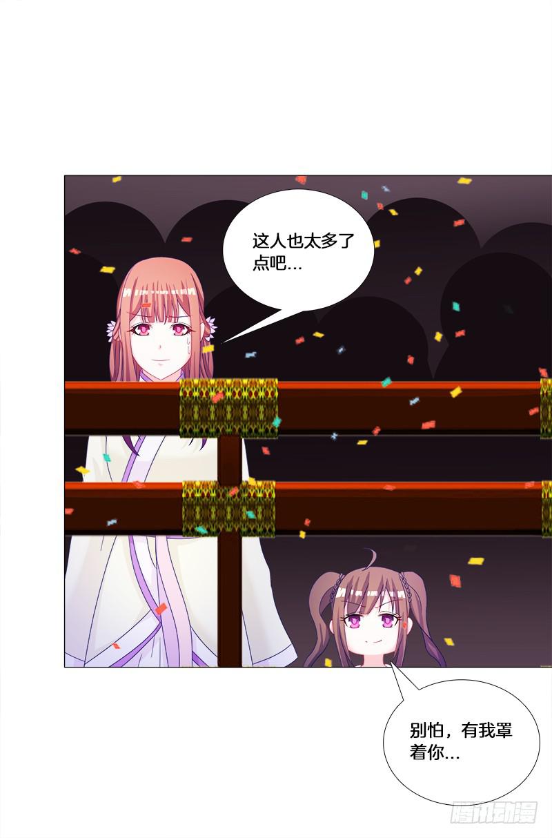 双面师尊别乱来韩漫全集-28、做个艰难决定无删减无遮挡章节图片 
