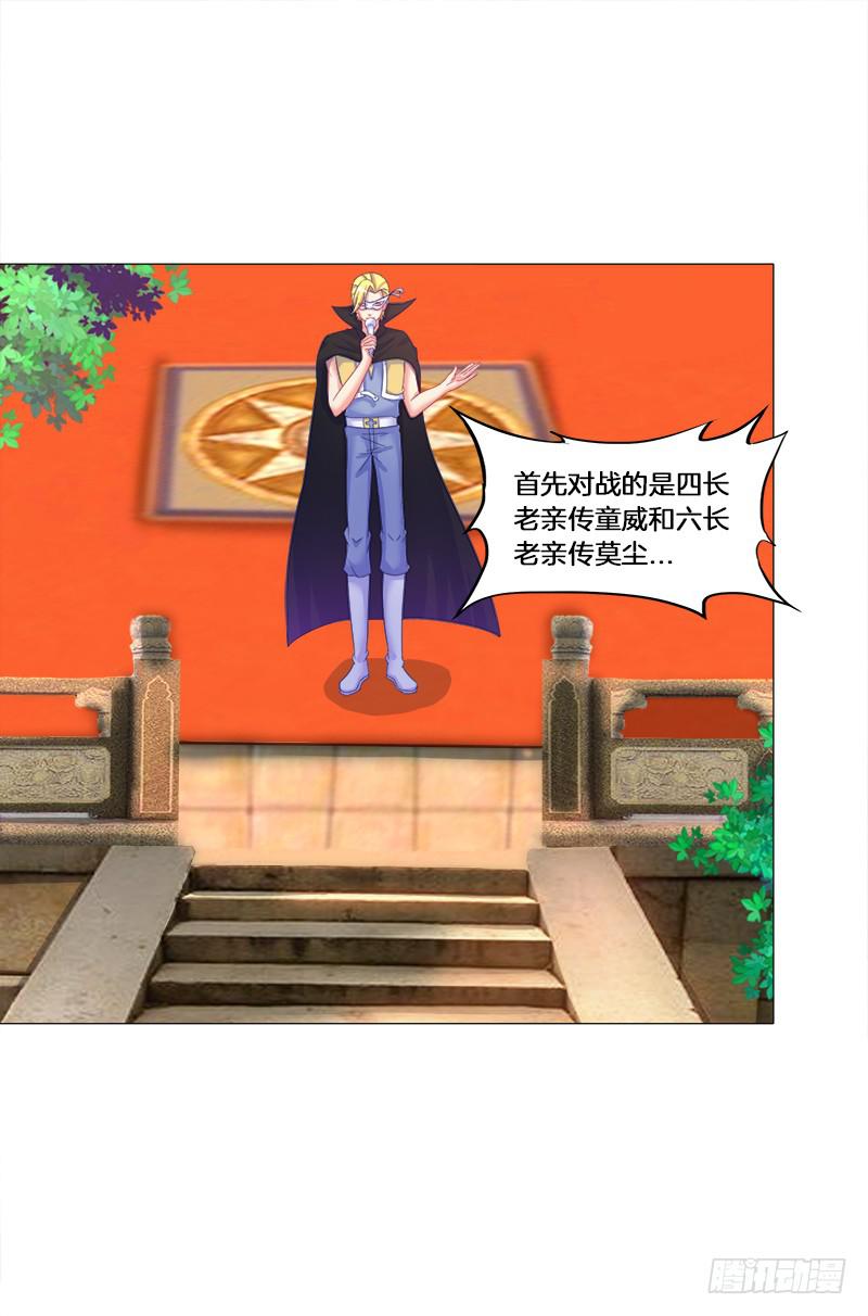 双面师尊别乱来韩漫全集-28、做个艰难决定无删减无遮挡章节图片 
