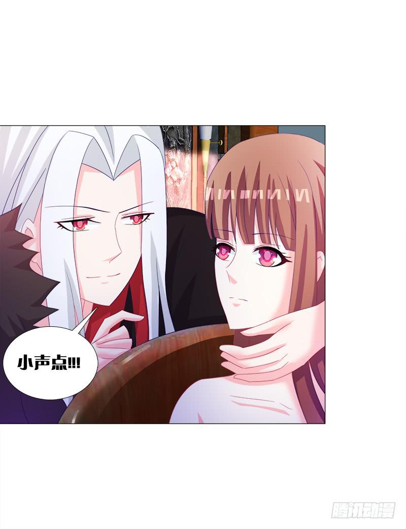 双面师尊别乱来韩漫全集-29、男人的正常反应呢？无删减无遮挡章节图片 