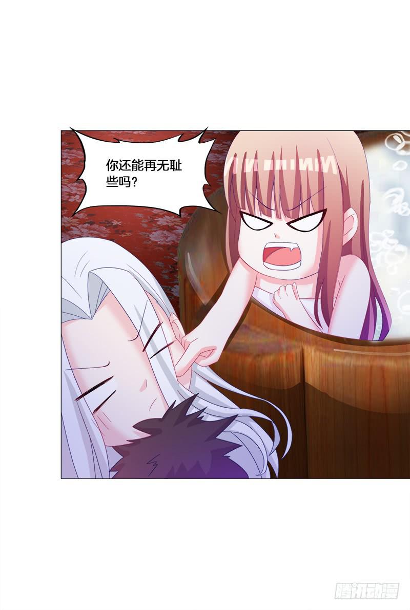 双面师尊别乱来韩漫全集-29、男人的正常反应呢？无删减无遮挡章节图片 