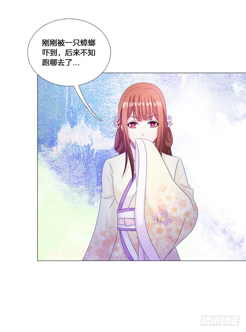 双面师尊别乱来韩漫全集-29、男人的正常反应呢？无删减无遮挡章节图片 