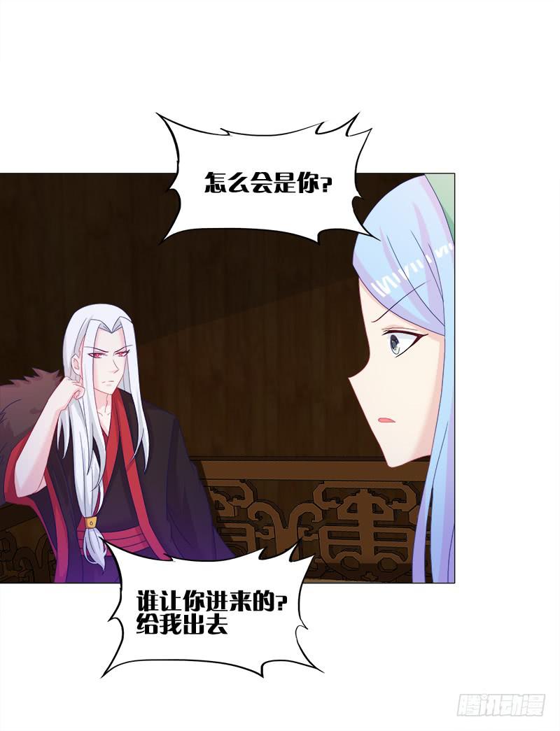双面师尊别乱来韩漫全集-29、男人的正常反应呢？无删减无遮挡章节图片 
