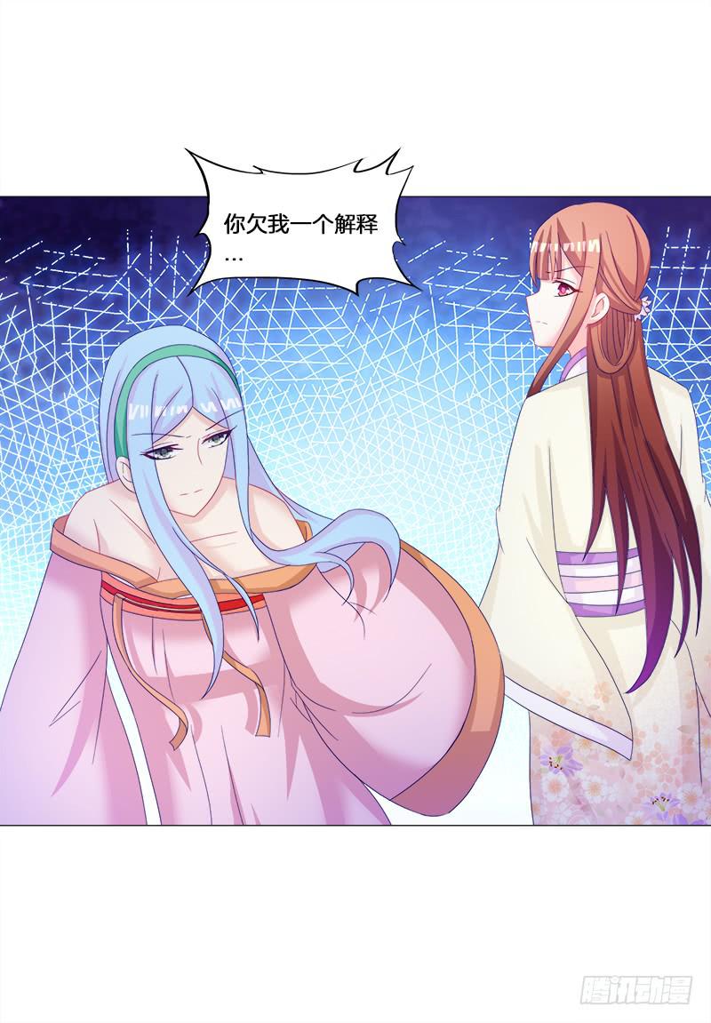 双面师尊别乱来韩漫全集-29、男人的正常反应呢？无删减无遮挡章节图片 