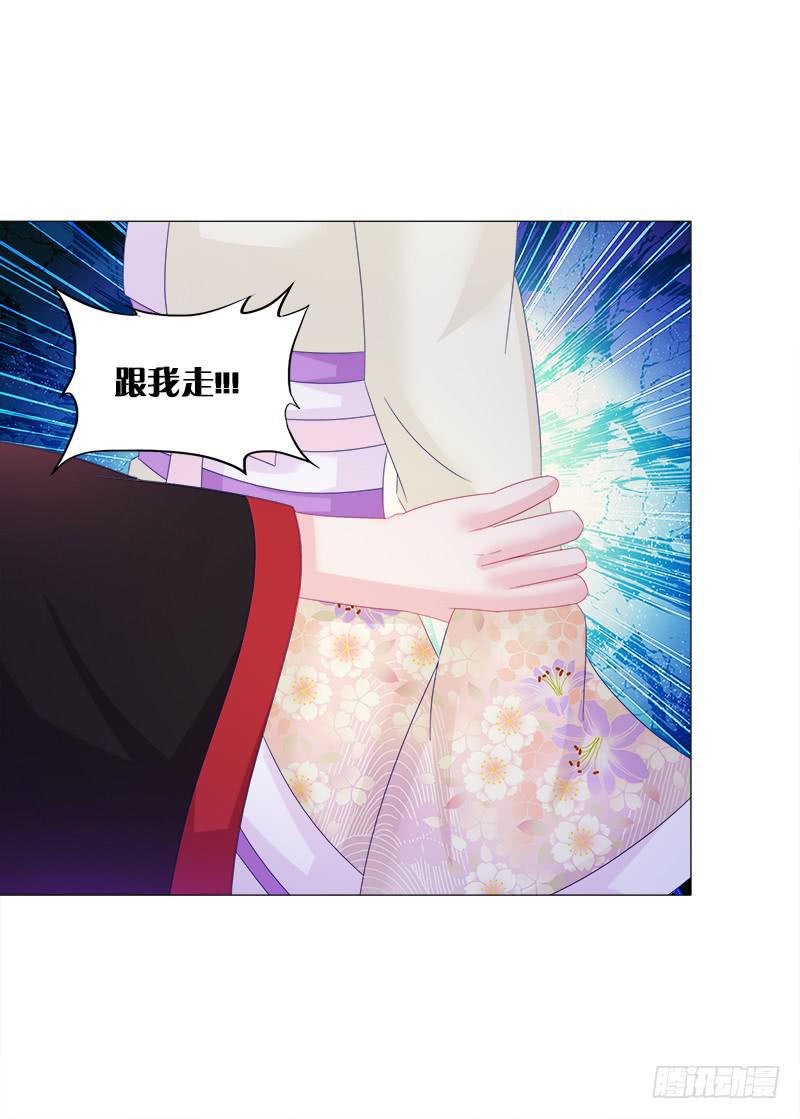 双面师尊别乱来韩漫全集-29、男人的正常反应呢？无删减无遮挡章节图片 