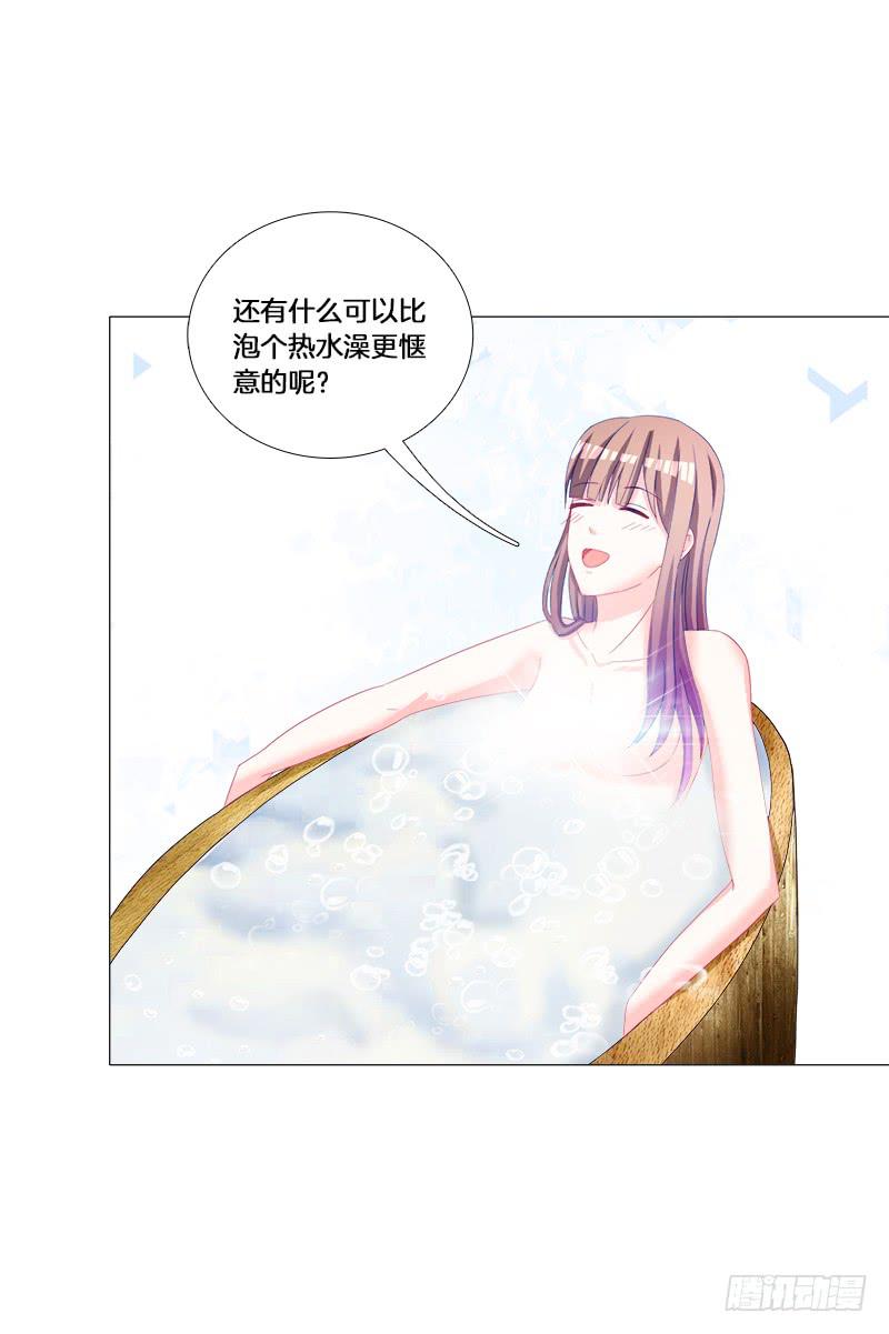 双面师尊别乱来韩漫全集-29、男人的正常反应呢？无删减无遮挡章节图片 