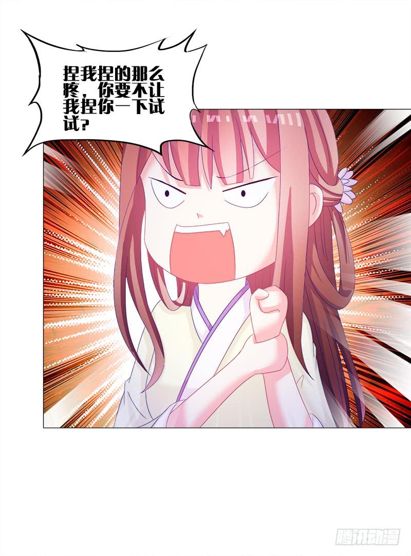 双面师尊别乱来韩漫全集-29、男人的正常反应呢？无删减无遮挡章节图片 