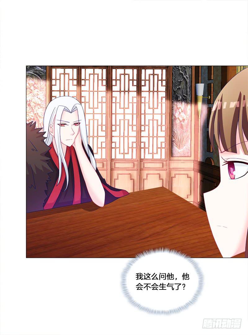 双面师尊别乱来韩漫全集-29、男人的正常反应呢？无删减无遮挡章节图片 