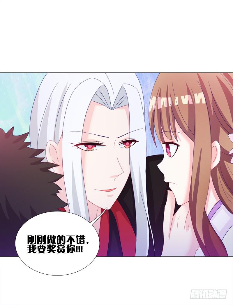 双面师尊别乱来韩漫全集-29、男人的正常反应呢？无删减无遮挡章节图片 