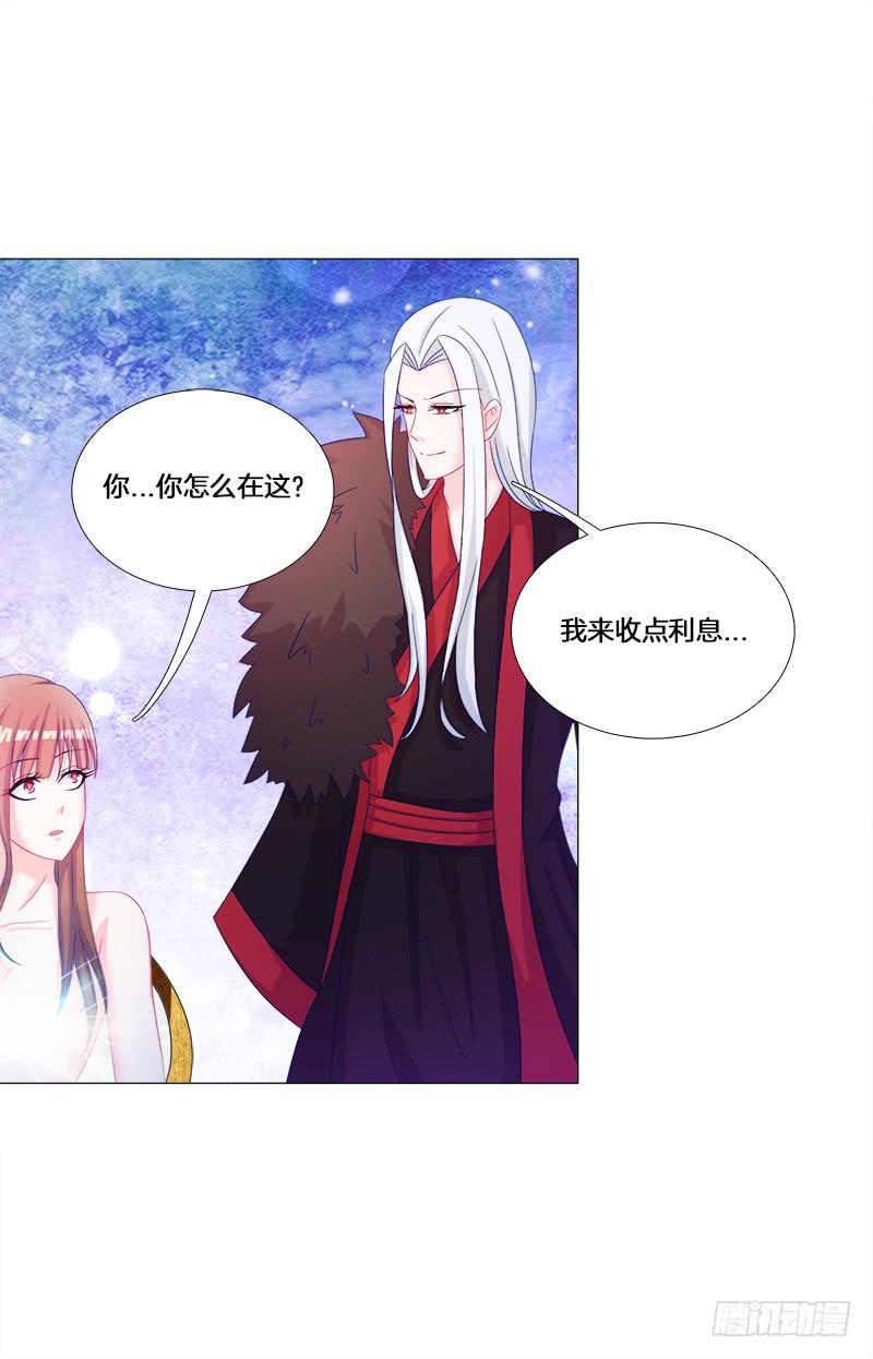 双面师尊别乱来韩漫全集-29、男人的正常反应呢？无删减无遮挡章节图片 