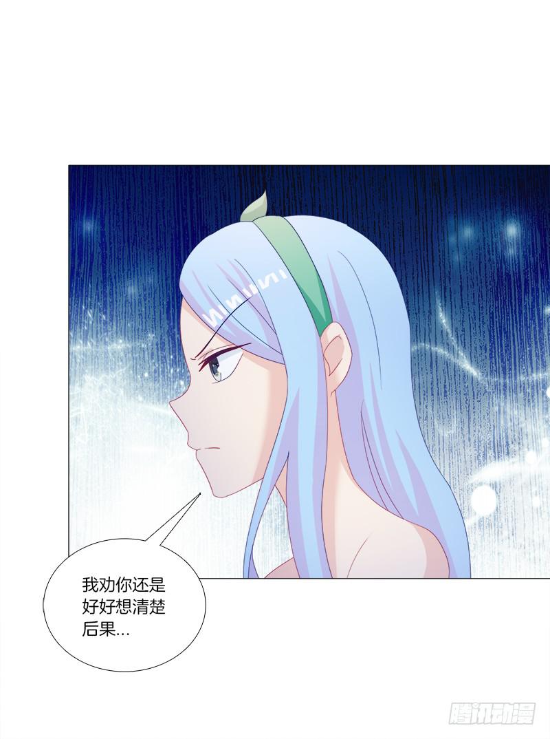 双面师尊别乱来韩漫全集-31、冷眼嘲笑拜你所赐无删减无遮挡章节图片 