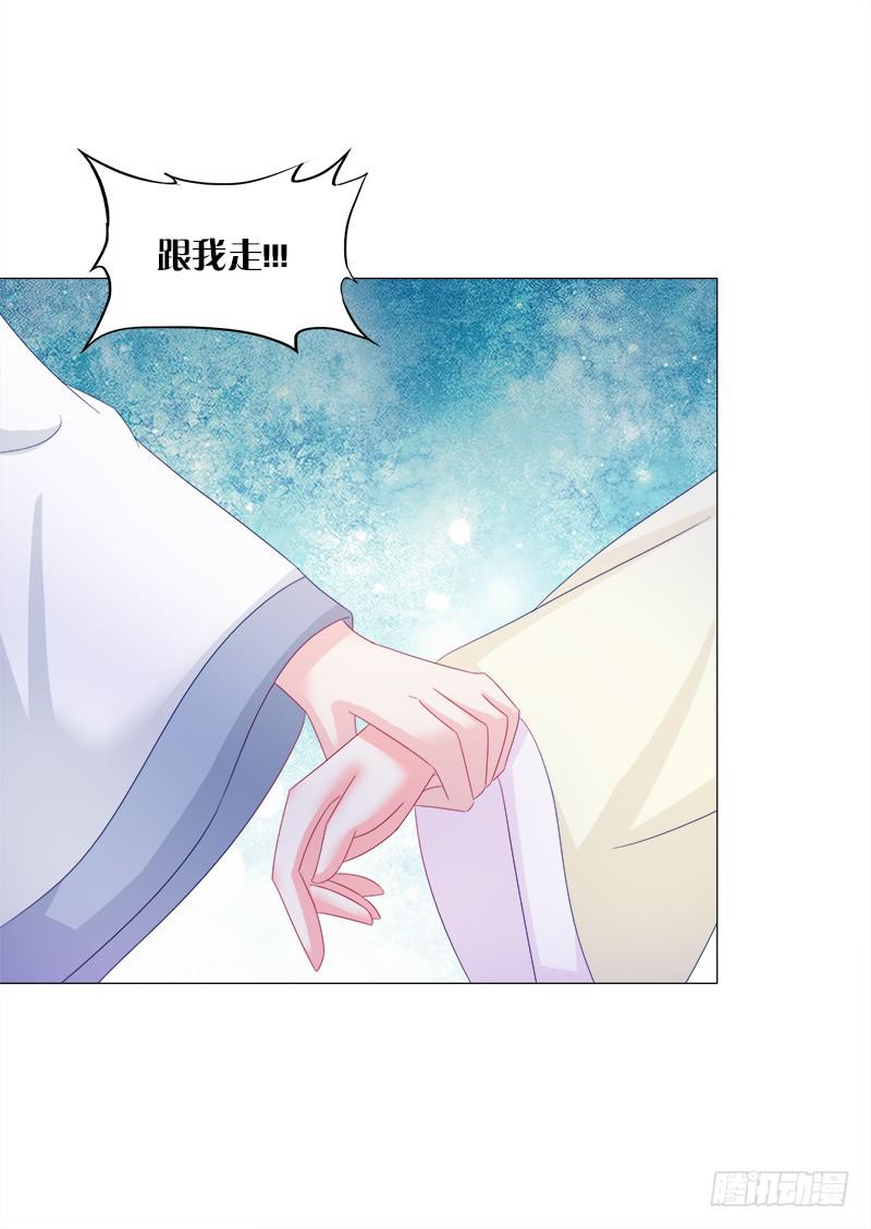 双面师尊别乱来韩漫全集-31、冷眼嘲笑拜你所赐无删减无遮挡章节图片 