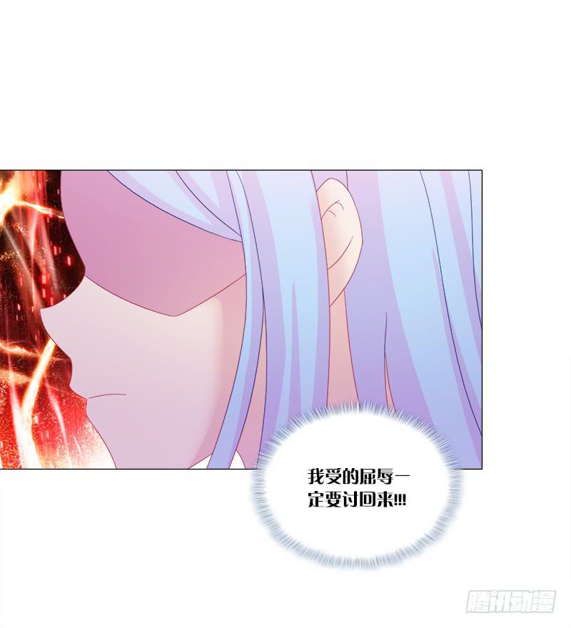 双面师尊别乱来韩漫全集-31、冷眼嘲笑拜你所赐无删减无遮挡章节图片 