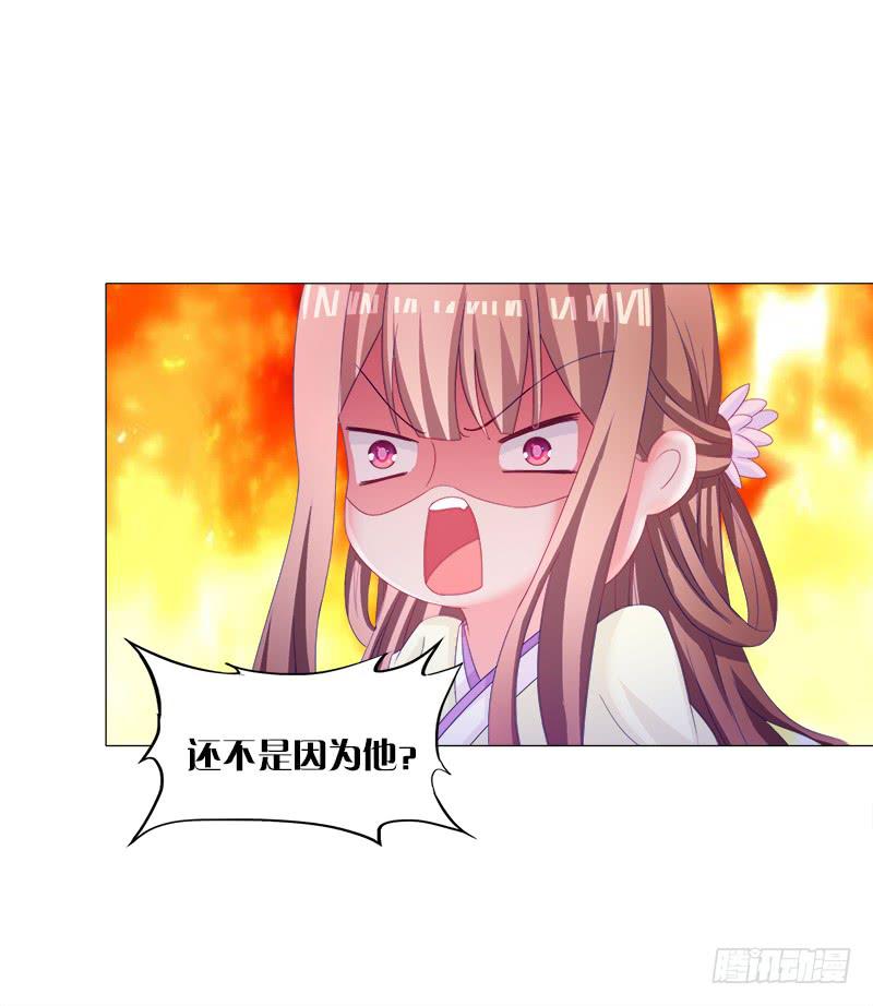 双面师尊别乱来韩漫全集-32、奇怪的果子无删减无遮挡章节图片 