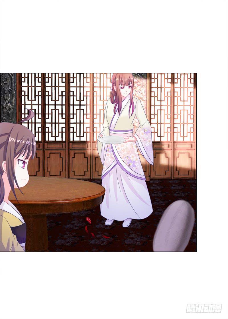 双面师尊别乱来韩漫全集-32、奇怪的果子无删减无遮挡章节图片 