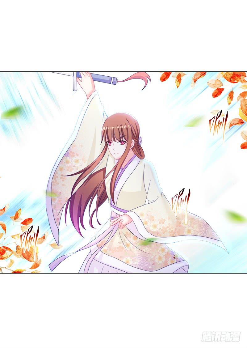 双面师尊别乱来韩漫全集-32、奇怪的果子无删减无遮挡章节图片 