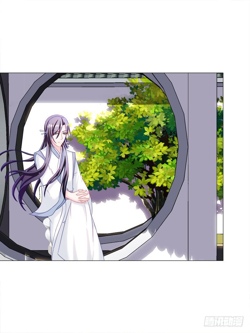 双面师尊别乱来韩漫全集-32、奇怪的果子无删减无遮挡章节图片 