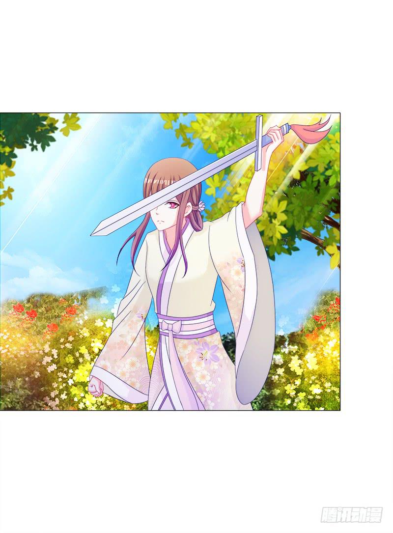 双面师尊别乱来韩漫全集-32、奇怪的果子无删减无遮挡章节图片 