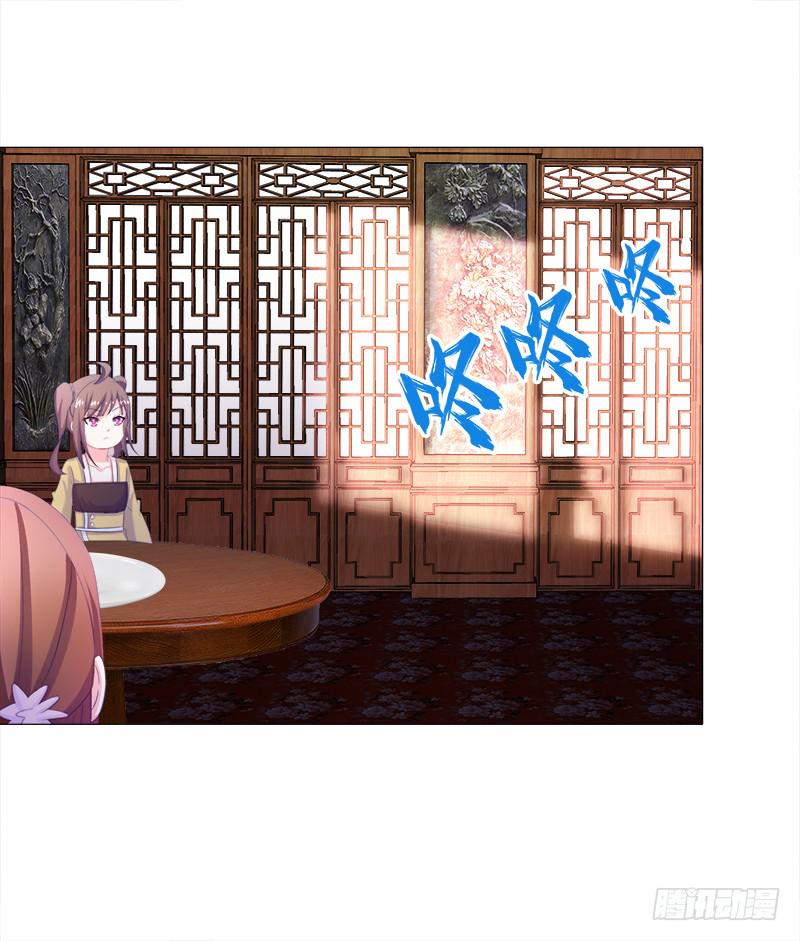 双面师尊别乱来韩漫全集-33、丹殿风波无删减无遮挡章节图片 