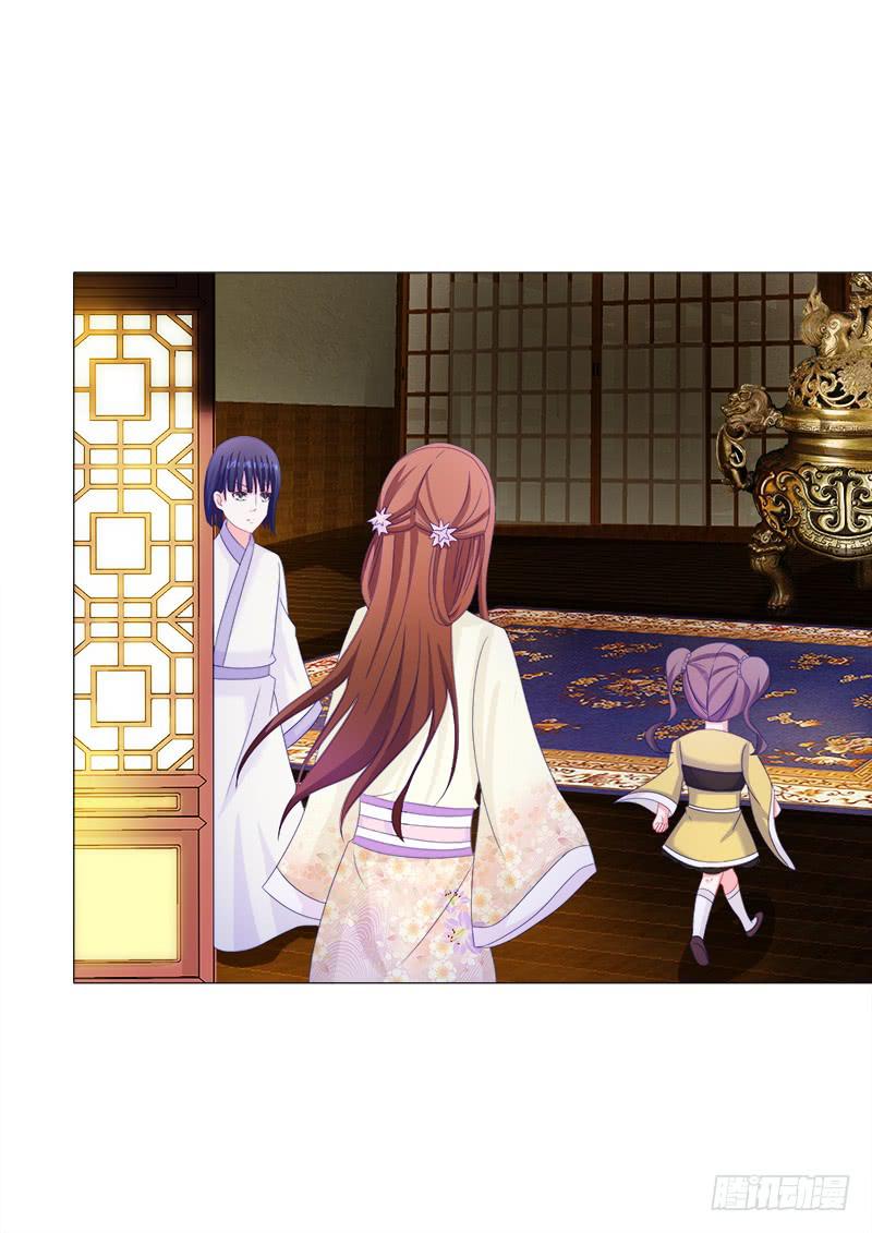 双面师尊别乱来韩漫全集-33、丹殿风波无删减无遮挡章节图片 