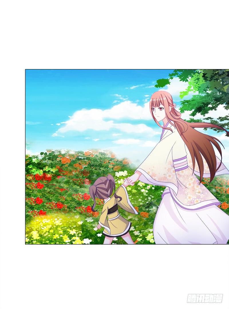 双面师尊别乱来韩漫全集-33、丹殿风波无删减无遮挡章节图片 