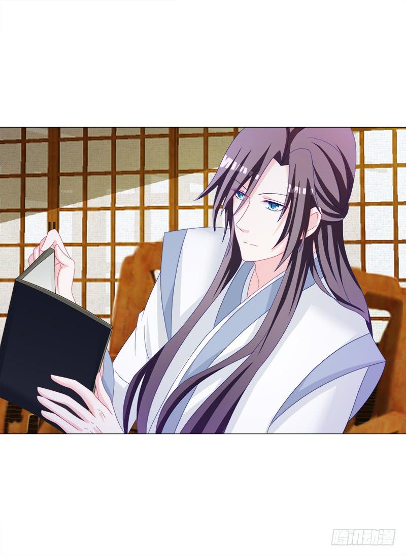 双面师尊别乱来韩漫全集-34、丹蜂觅踪无删减无遮挡章节图片 