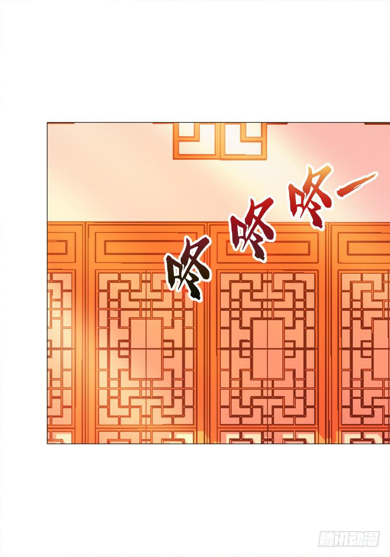 双面师尊别乱来韩漫全集-34、丹蜂觅踪无删减无遮挡章节图片 