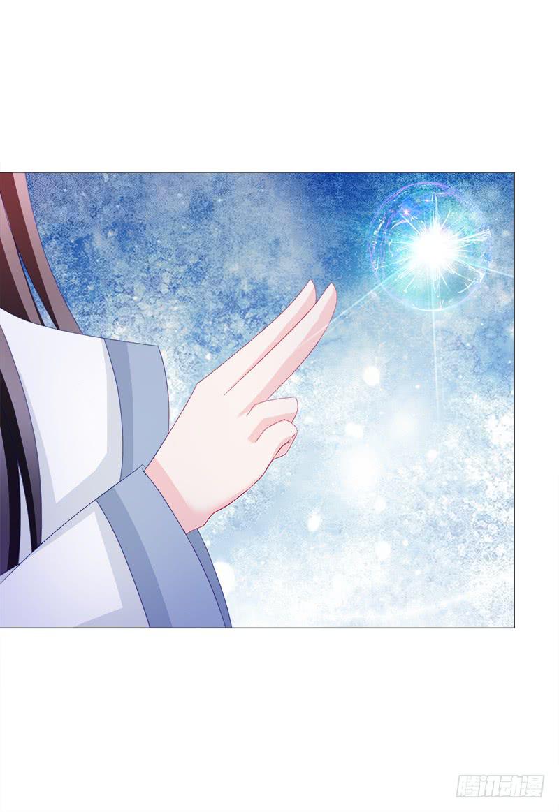 双面师尊别乱来韩漫全集-34、丹蜂觅踪无删减无遮挡章节图片 