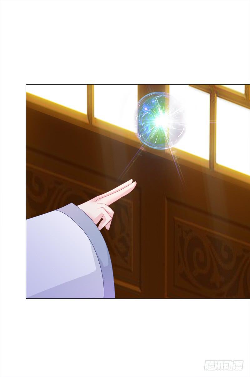 双面师尊别乱来韩漫全集-34、丹蜂觅踪无删减无遮挡章节图片 