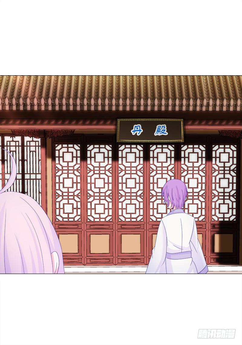 双面师尊别乱来韩漫全集-34、丹蜂觅踪无删减无遮挡章节图片 