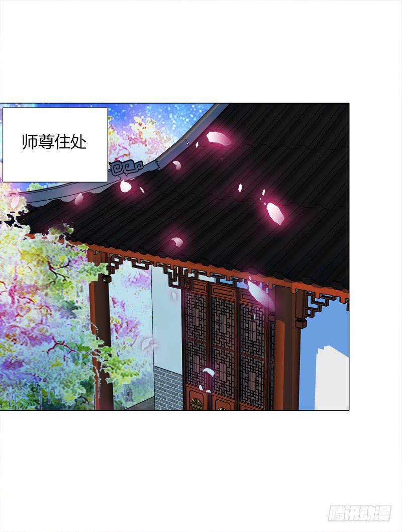 双面师尊别乱来韩漫全集-35、魅影雪狐王无删减无遮挡章节图片 