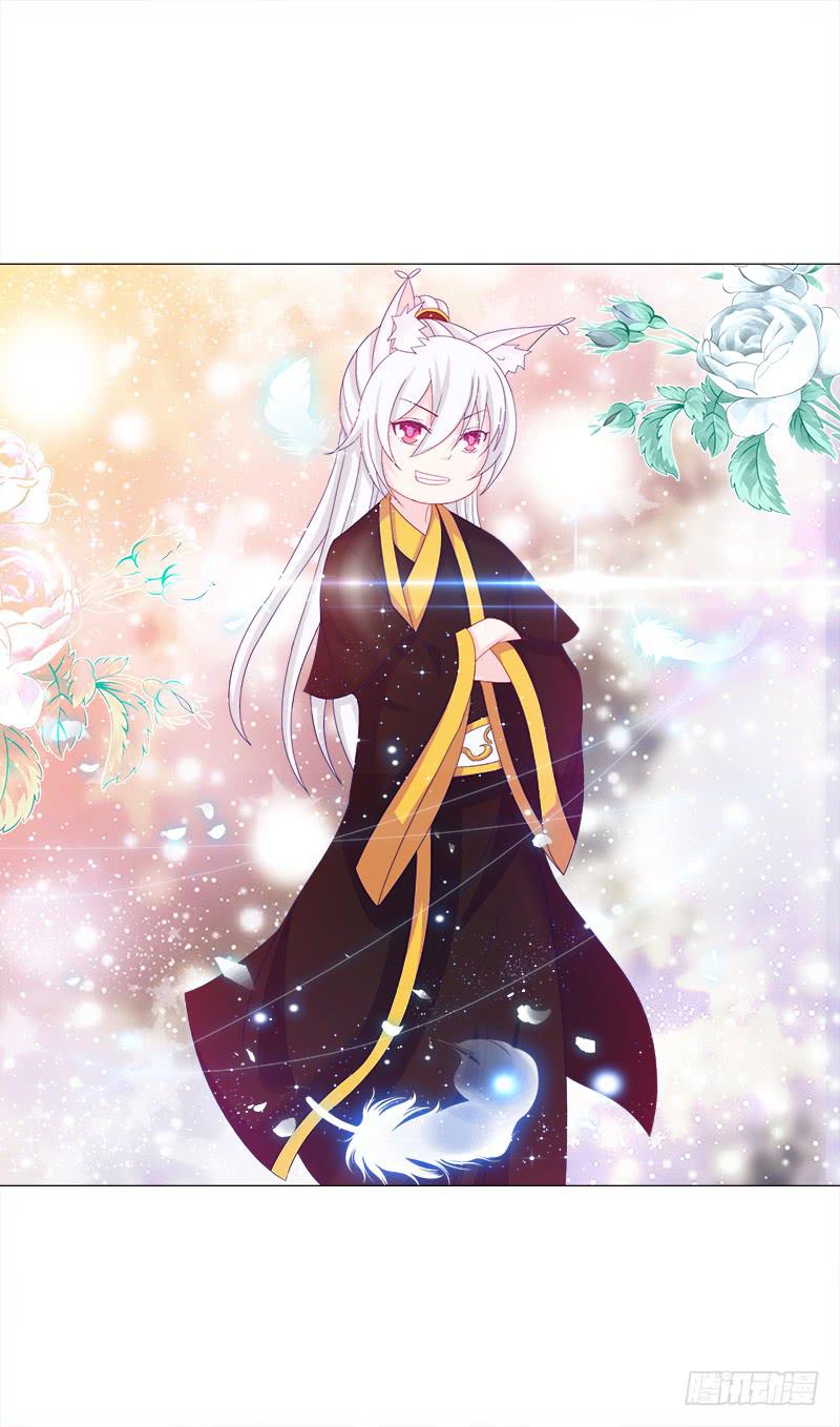 双面师尊别乱来韩漫全集-35、魅影雪狐王无删减无遮挡章节图片 