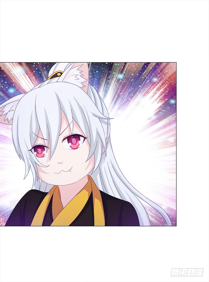 双面师尊别乱来韩漫全集-35、魅影雪狐王无删减无遮挡章节图片 