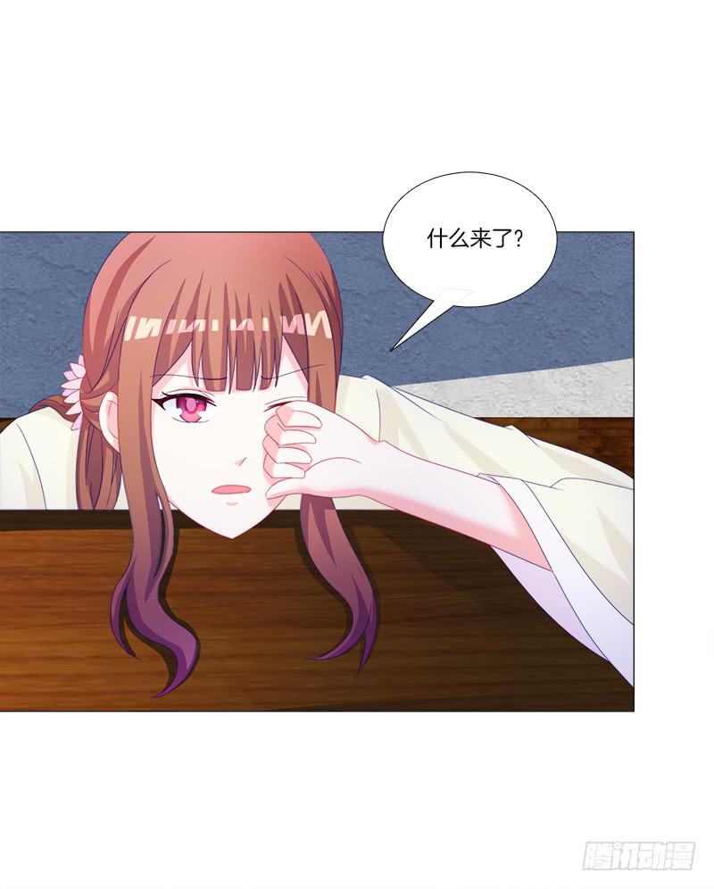 双面师尊别乱来韩漫全集-35、魅影雪狐王无删减无遮挡章节图片 