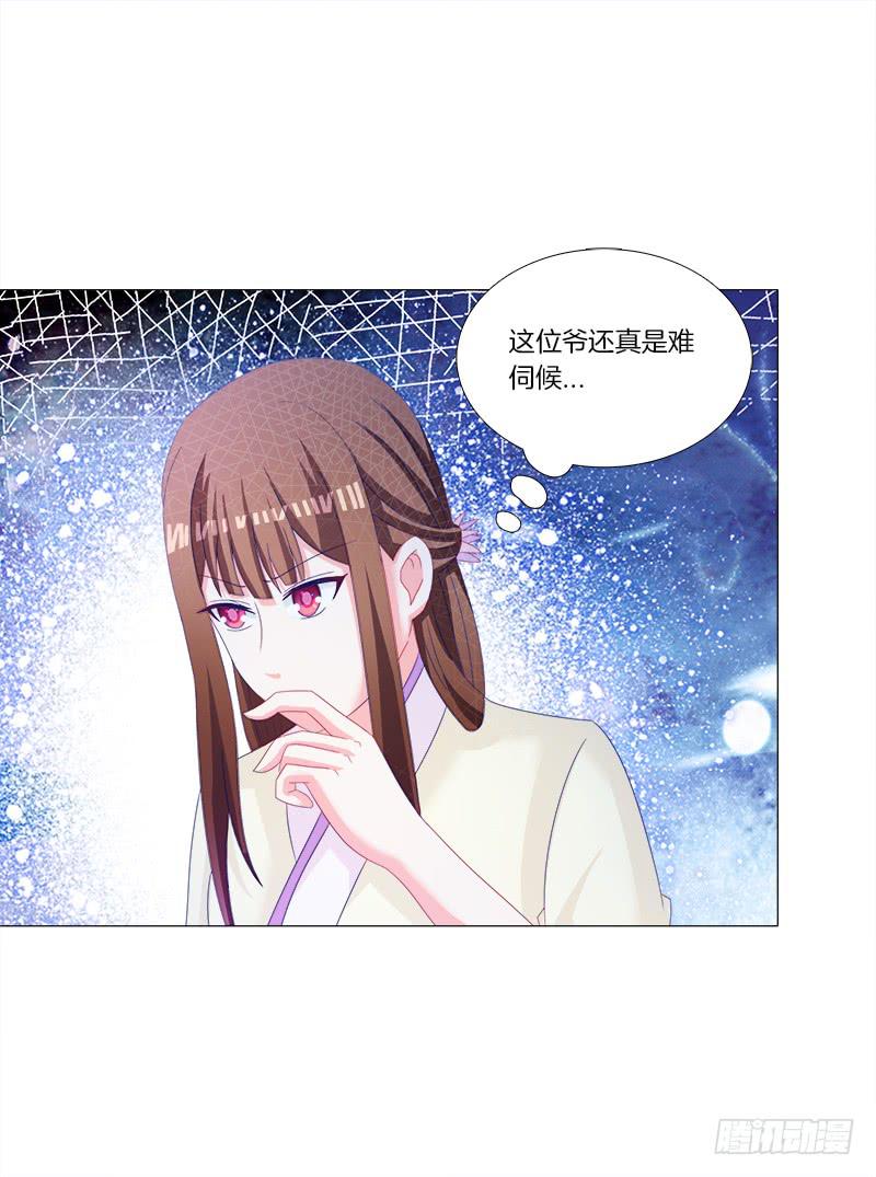 双面师尊别乱来韩漫全集-36、阴凤血脉无删减无遮挡章节图片 