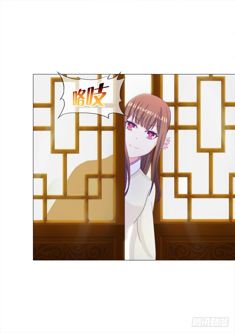 双面师尊别乱来韩漫全集-36、阴凤血脉无删减无遮挡章节图片 