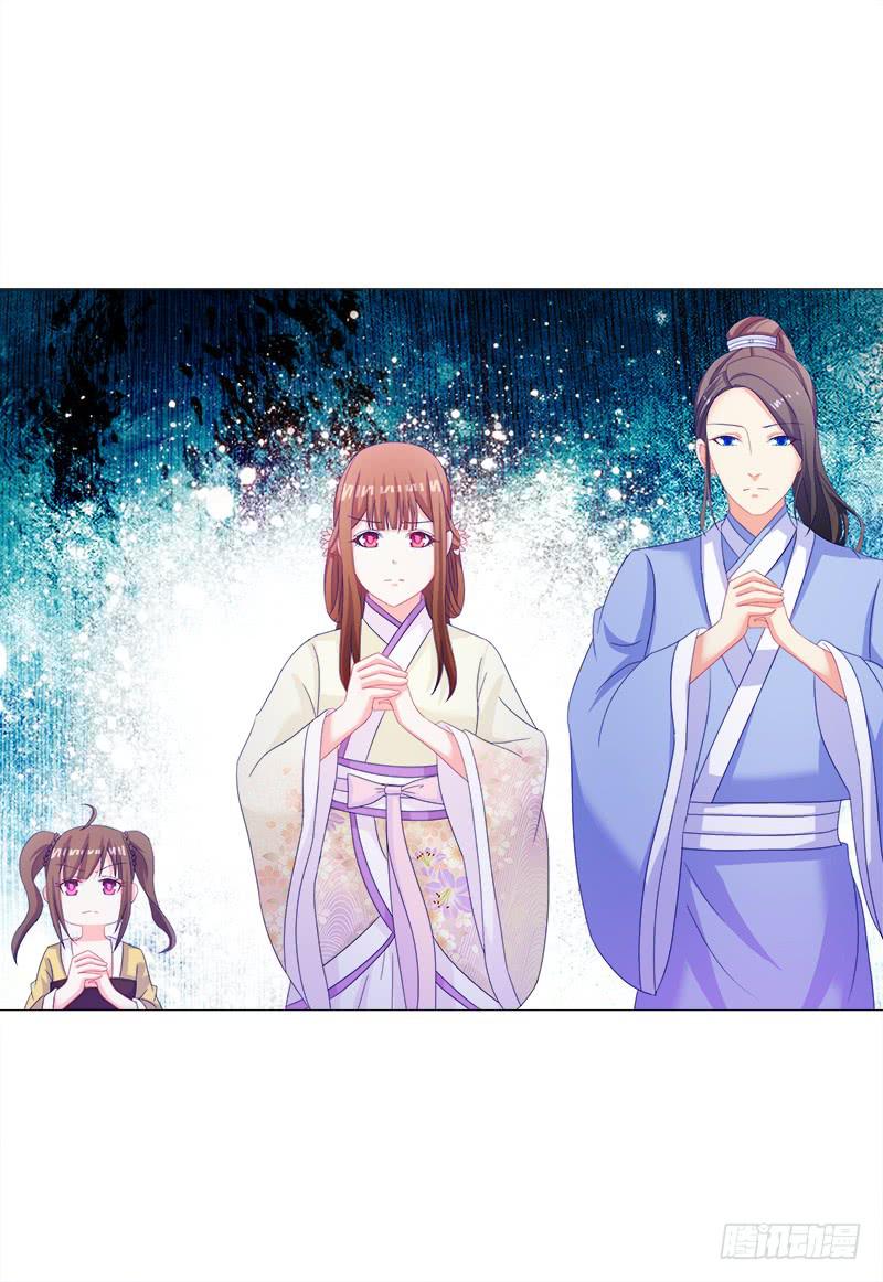 双面师尊别乱来韩漫全集-37、九儿的愤怒无删减无遮挡章节图片 