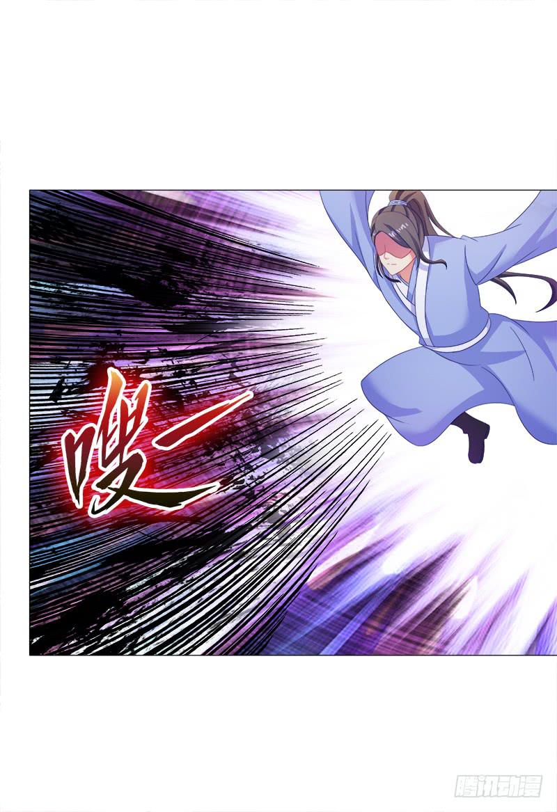 双面师尊别乱来韩漫全集-37、九儿的愤怒无删减无遮挡章节图片 