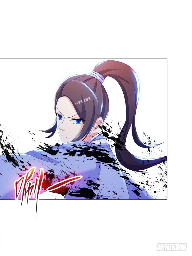 双面师尊别乱来韩漫全集-37、九儿的愤怒无删减无遮挡章节图片 