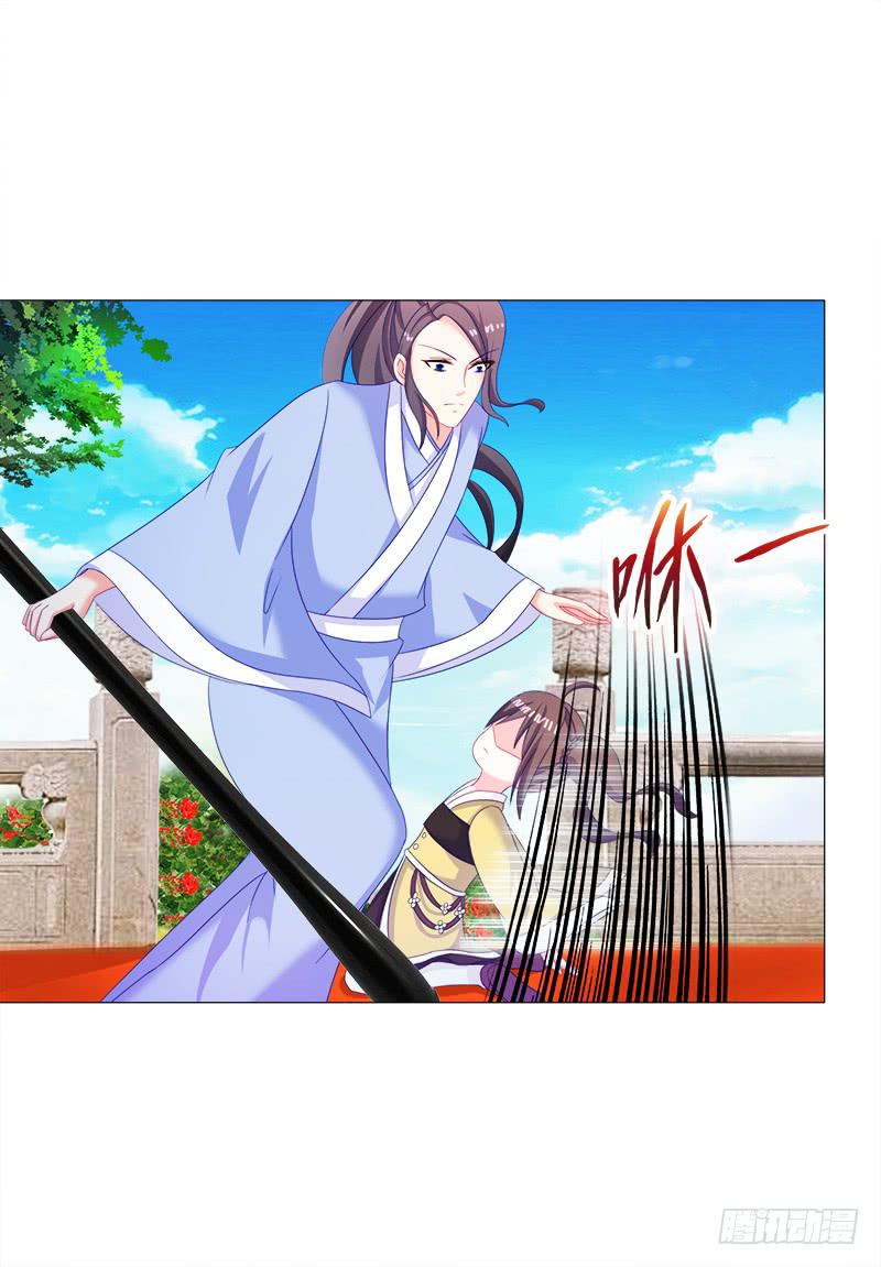 双面师尊别乱来韩漫全集-38、特制的药引无删减无遮挡章节图片 